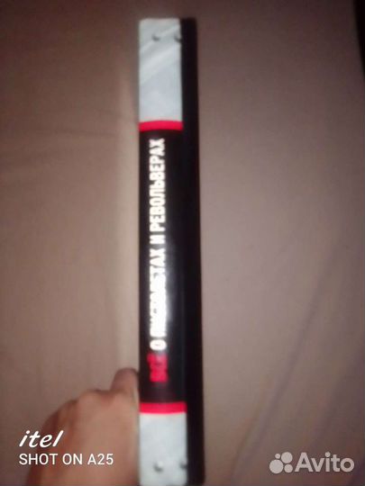 Книга всё о пистолетах и револьверах. 2003г