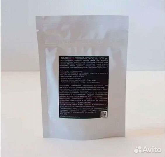 Оксид церия, паста, порошок для полировки стекла