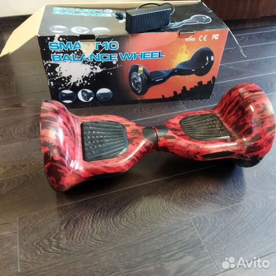 Гироскутер