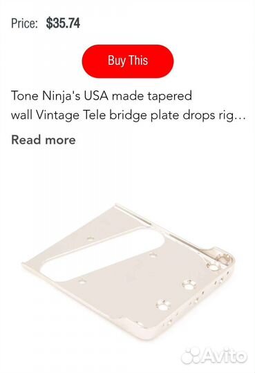 Струнодержатель Telecaster Gotoh / Tone Ninja