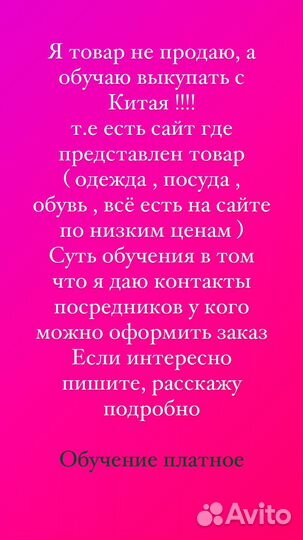 Набор для специй