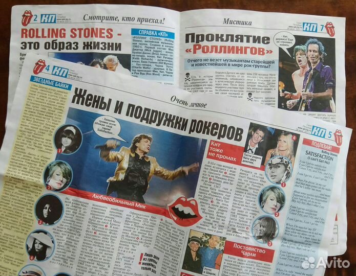 «Новый мир», Der Spiegel и другие журналы до 1995