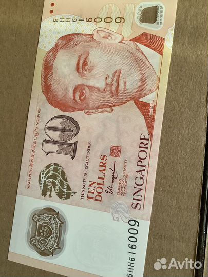 Банкноты колл. Пакистан 75,Сингапур 10, Бруней