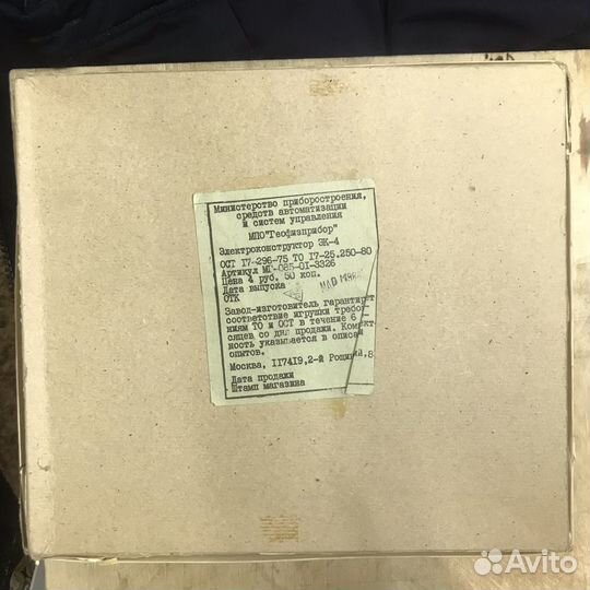 Электро-констуктор, занимательные опыты-4