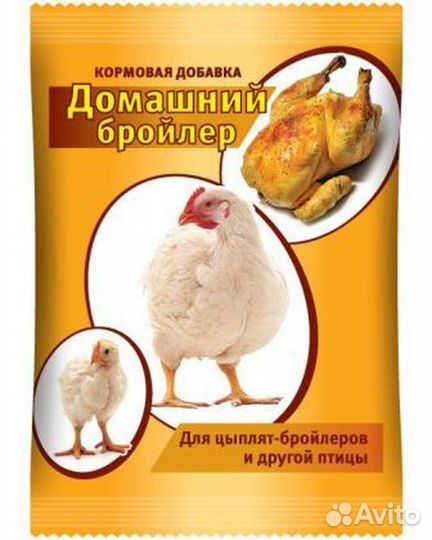 «Домашний бройлер» для цыплят-бройлеров и других