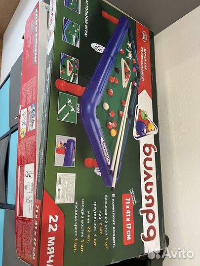 Бильярдный стол детский