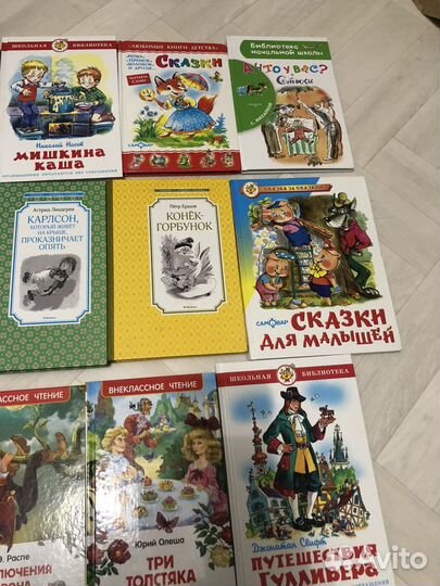 Детские книги