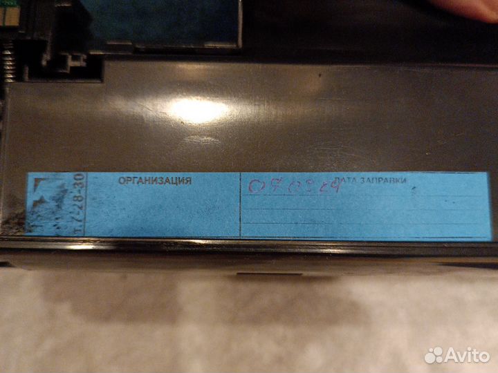 Картридж для принтера canon lbp6200d