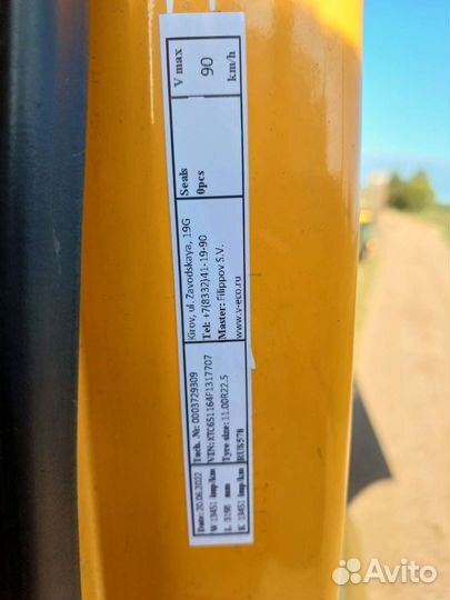 КАМАЗ 65116, 2015