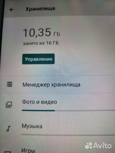 Планшет Samsung tab4