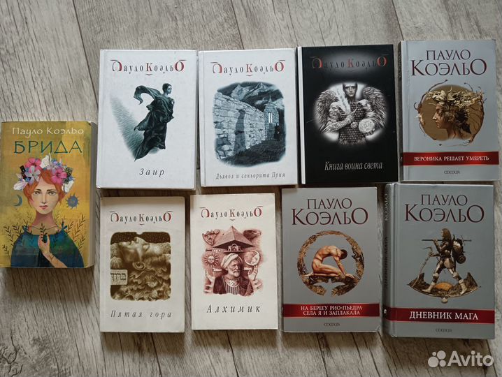 Книги Пауло Коэльо и Энтони де Мелло