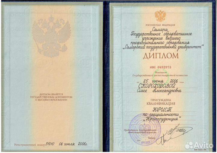 Банкротство физических лиц - без посредников