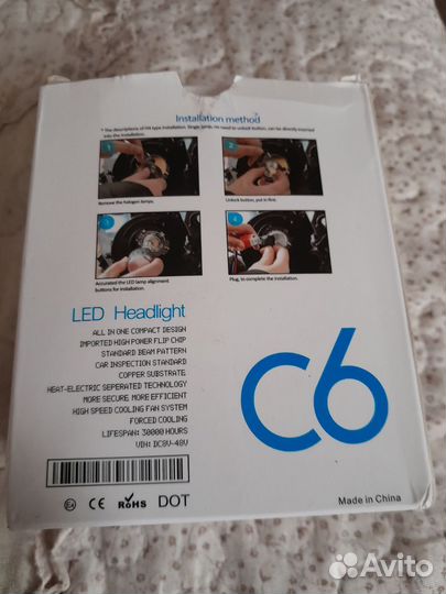 Led лампы h11