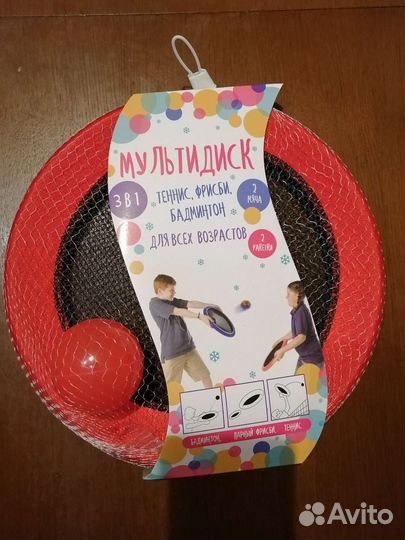 Игра Мультидиск 3 в 1