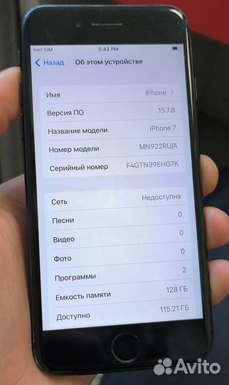 iPhone 7, 128 ГБ