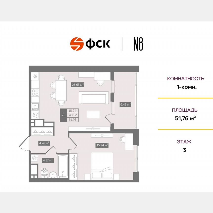 1-к. квартира, 51,8 м², 3/10 эт.