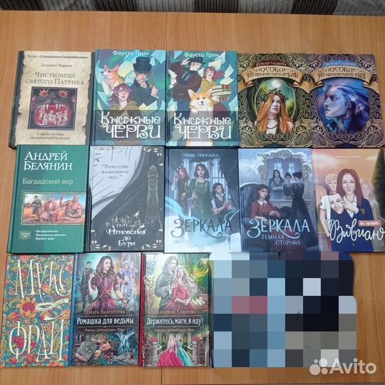 Книги фантастика и фэнтези