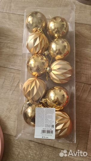 Набор елочных украшений