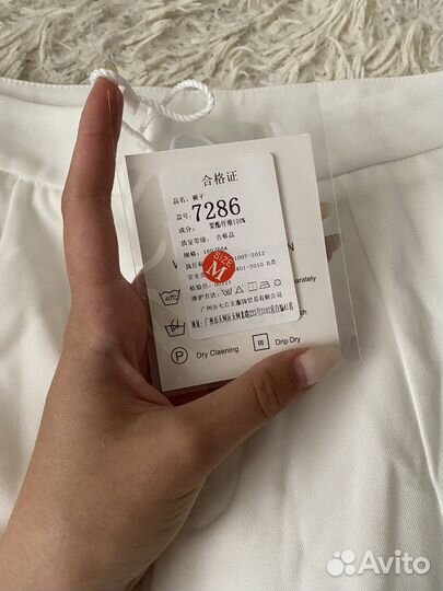 Белые Классчиечкие Брюки