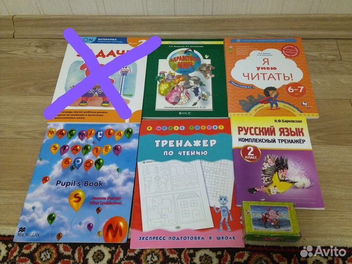 Учебные пособия