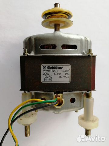 Электродвигатель от стиральной машины