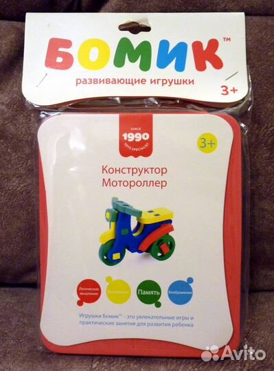 3+ Мягкий конструктор бомик 