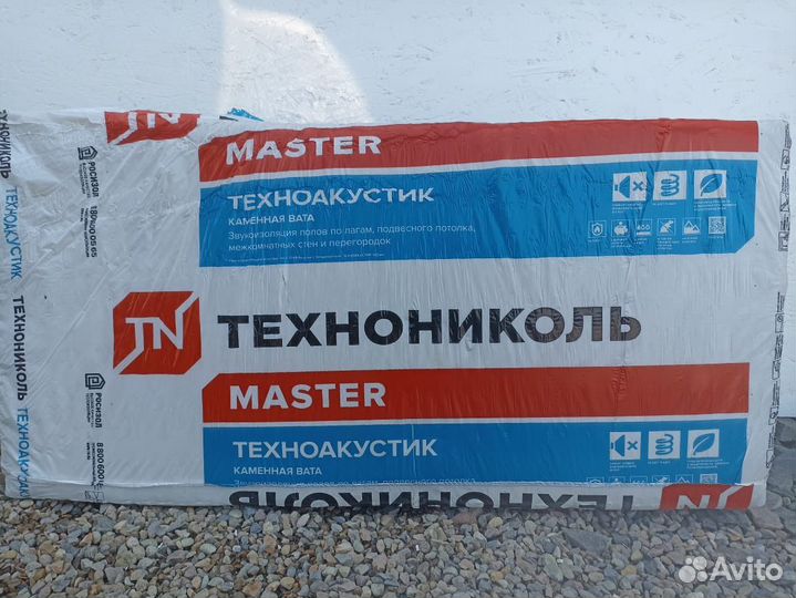 Утеплитель