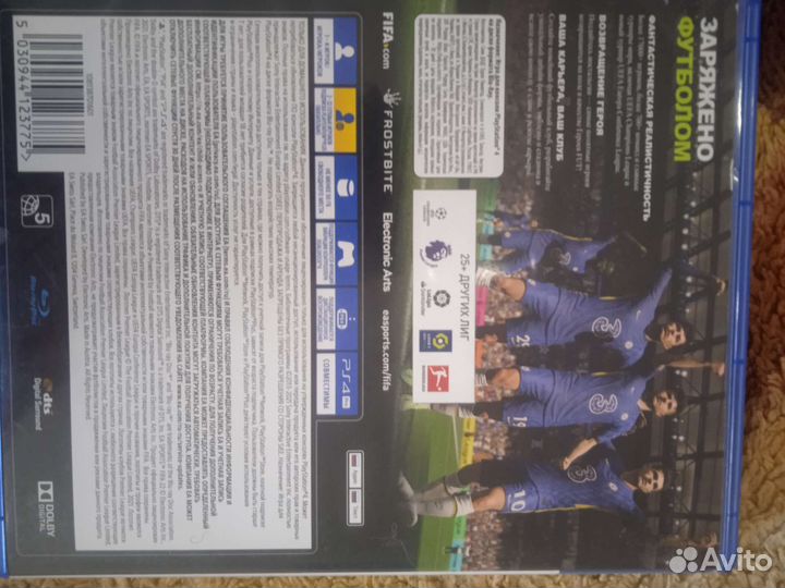 Fifa 22 ps4 диск