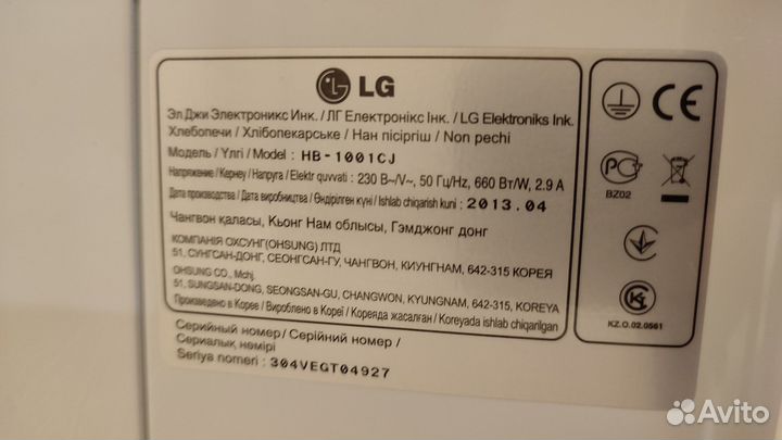 Хлебопечка lg HB-1001CJ