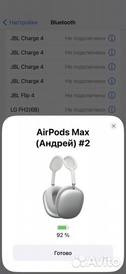 Apple airpods Pro MAX