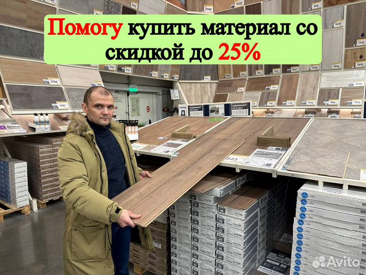 Ремонт квартир и домов под ключ