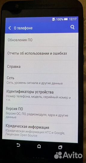 HTC One E9s Dual Sim, 2/16 ГБ