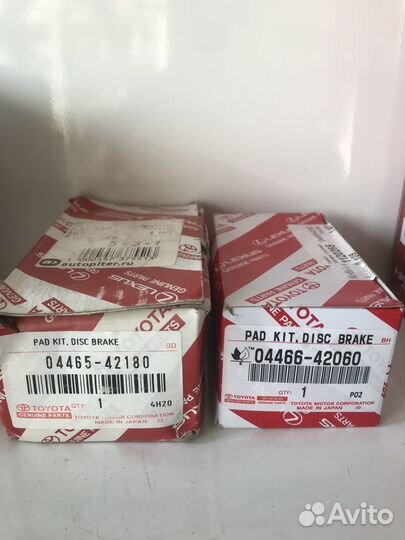 Колодки тормозные раф-4 04465-42180