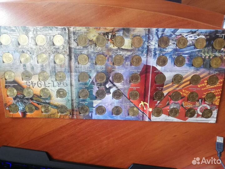 Коллекция 10 рублевых монет