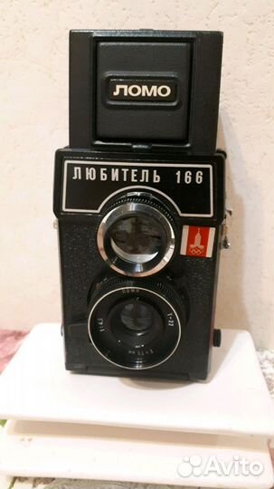 Фотоаппарат Любитель 166 олимпийский