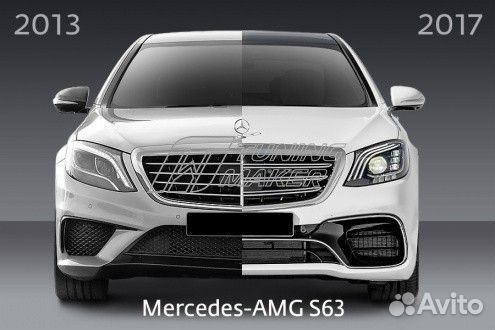 Комплект рестайлинга для Mercedes Benz S Class