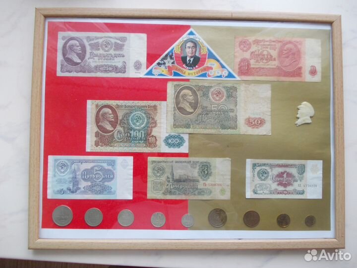 Подарочное панно в рамке: 