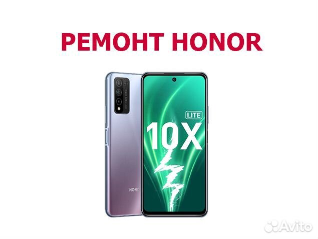 Дисплей Huawei Honor 10X Lite P Smart 2021 Y7a