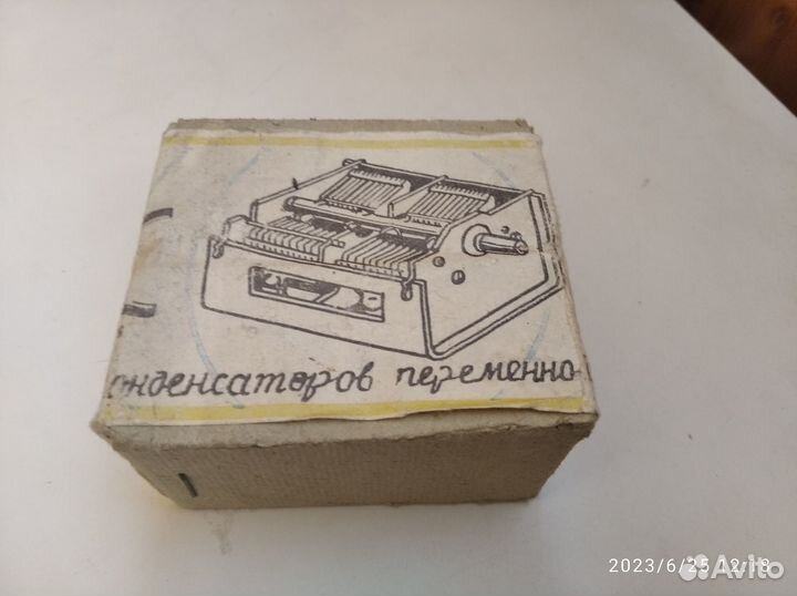 Радиодетали ссср.кпе продан