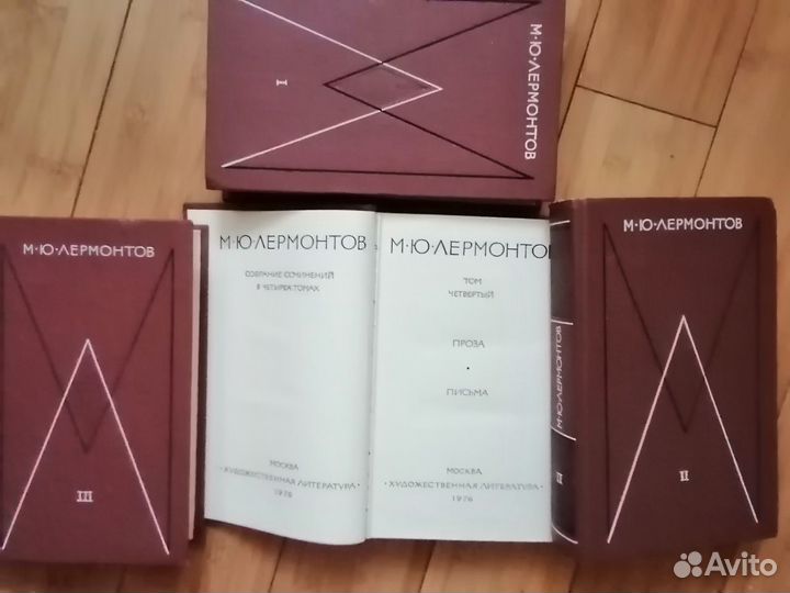 М.Ю. Лермонтова в 4т.оСобрание сочинений