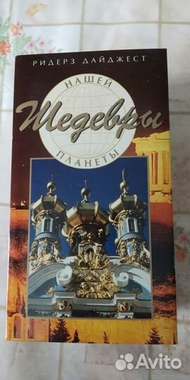 Видеокассеты с фильмами