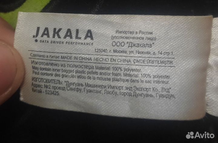 Мягкая игрушка подушка беззубик