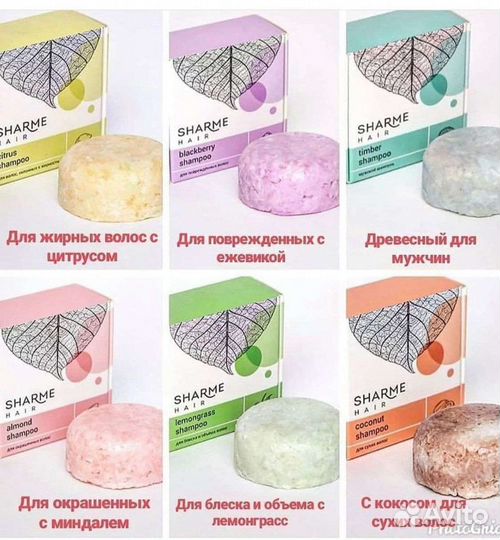 Шампунь женский и мужской,ручная работа, натур