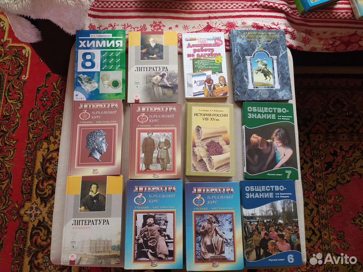 Учебники 1-11кл