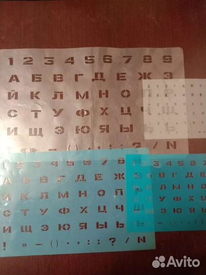 Линейки,ручки, перья, готовальня, трафареты