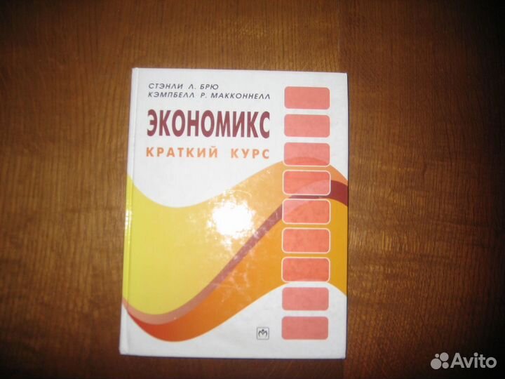 Юровский Л. Денежная политика Советской власти