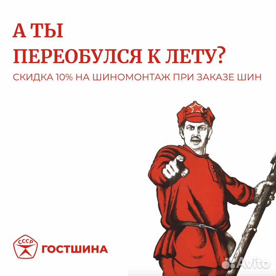 Ikon Tyres Nordman S2 SUV 255/55 R18 109V