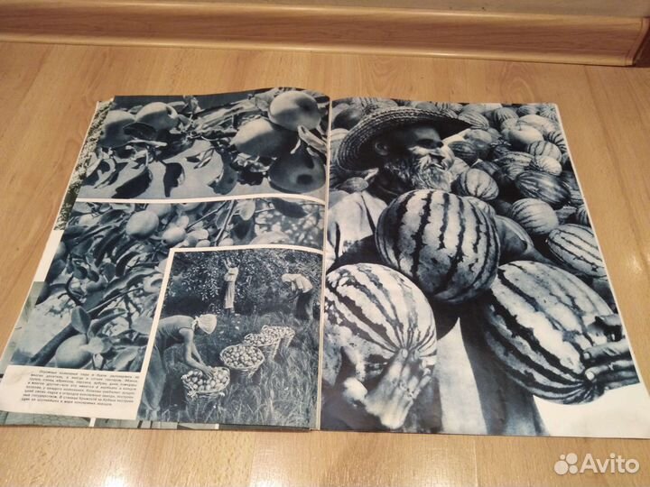 Журнал настройке ссср. 1. 1939