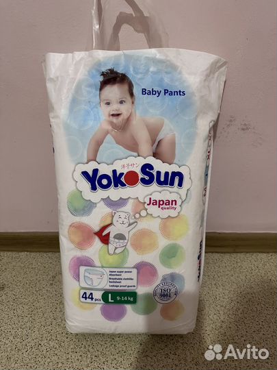 Подгузники трусики YokoSun L 44 шт