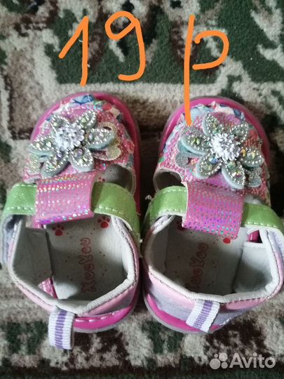 Босоножки для девочки